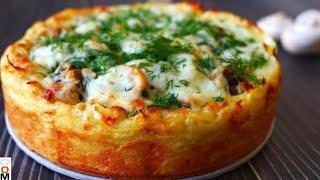 Осталось Пюре? Я Знаю Что Сделать... | Potato Pie Recipe