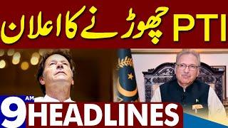 Big Wickets Down | Dunya News Headlines 09:00 AM | 30 May 2023