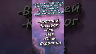 Для чего ты пришел в этот мир по числу рождения   jeancjacinto  #знакизодиака #astrology #гороскоп