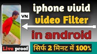 How to add iphone vivid video Filter Video editor | VN iphone vivid filter Iphone effect in android