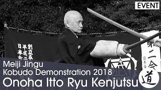 Onoha Itto Ryu Kenjutsu - Suzuki Yukiko - Meiji Jingu Kobudo Demonstration 2018