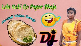 Lolo Lolo Kaki Go Papor Bhaja || Keya || New Santali Fansan Video Song 2021 || Dj Sayan Mix