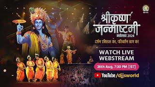 LIVE | DJJS Shri Krishna Janmashtami Mahotsav 2024 | Krishna Leelas & Solutions to Modern Problems