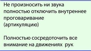 Как печатать   со скоростью 500 знаков в минуту и быстрее? Разоблачение секрета