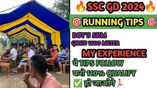 SSC GD 5KM RUNNING TIPS BOYS AND GIRLS || ये TIPS FOLLOW करो 100% QUALIFY हो जाओगे|| MY EXPERIENCE