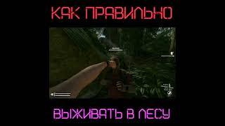 Учимся выживать [ Green Hell ]