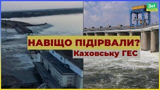 Екологічна катастрофа️ ВИБУХ НА КАХОВСЬКІЙ ГЕС ️ @BragarEvgeny