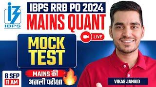 RRB PO MAINS Quant MOCK 2024 | Real Mains Level 