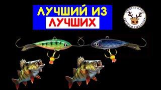 ЛУЧШИЙ БАЛАНСИР НА ОКУНЯ, КОТОРЫМ Я КОГДА-ЛИБО ЛОВИЛ  ЭТИ БАЛАНСИРЫ ПРОСТО КОСЯТ ОКУНЕЙ