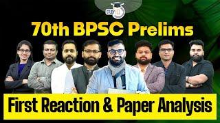 70th BPSC Paper Analysis | 70th BPSC Analysis & First Reaction | Exam Pattern & Answer Key