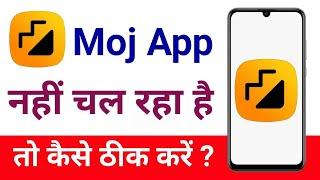 Moj App Nahi Chal Raha Hai 2024 | How To Fix Moj App Not Working Android