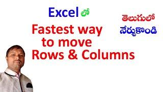 How to move rows and columns in excel || How to shift rows & columns in excel