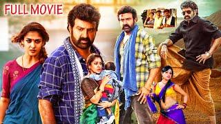 Jai Simha Full Length Telugu Movie || Balakrishna, Nayanthara ||@classiccinema-r6s