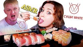 АСМР ИТИНГ РОЛЛОВ  ПОЧЕМУ ПИТЕР ЛУЧШЕ ЧЕМ МОСКВА? ОБЗОР ДОСТАВКИ Sushi White  ASMR шепот