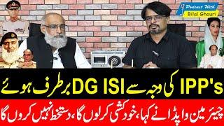 IPP's debate with Col (r) Inam Ur Raheem | Podcast With Bilal Ghauri | Outline News