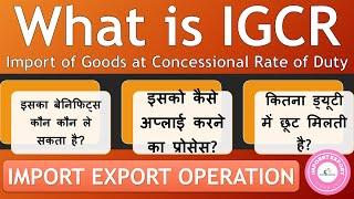 What is IGCR Certificate Scheme Import of Goods at Concessional Rate of Duty And Benefits of IGCR