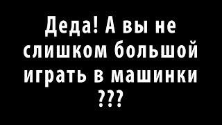 Как я занялся хобби радиоуправляемых моделей. Как стал Дед Вадимом. Впечатления от traxxas e-revo