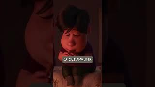 УШЛА ЭПОХА #chuckreview #pixar #кино #tiktok #trending #youtubeshorts