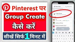 How to make a group chat on pinterest | Pinterest par group kaise banaye