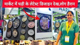 ऐसी डिजाइनर दीवार घड़ी कहीं नहीं देखी होगी | AARK Antique Moving Gear Wall Clock With Glass Frame