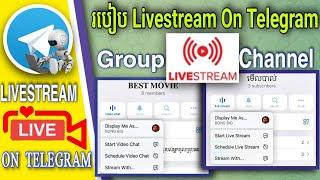 របៀប Live បន្តរផ្ទាល់ Livestream លើ Telegram Group Or Channal - How To Livestream On Telegram Group