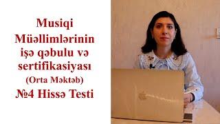 4-cü hissə testi  MİQ MUSİQİ müəllimlərinin işə qəbulu və sertifikasiyası (attestasiyası)