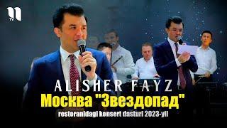 Alisher Fayz - Москва "Звездопад" restoranidagi konsert dasturi 2023-yil