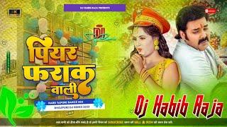 Piyar Farak Wali Dj Song - Pawan Singh, Anupam Yadav - New Bhojpuri Dj Songs 2023 - Dj Habib Raja