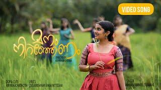 Manam Niranjonam Video Song | Jog Media | Vipin Raj C | Ashwin M Shivam | Unnikrishnan Vakayattillam