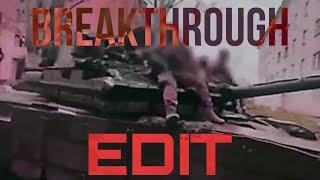 T-90 Breakthrough | EDIT | ZOV