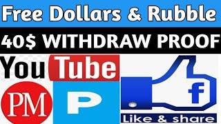 Free 40$ Rubble Withdraw Proof||Best Free Earning Site