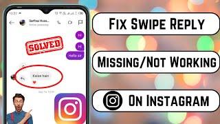 Instagram Swipe Reply Not Workin/Showing | Instagram Messenger Update Not Working iPhone | 2023 |