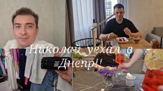 Купил наряд  Кери, для моего  Д/Р , Николай  уехал  в Днепр.  Подарок  из Праги, от Тани  Солнце!