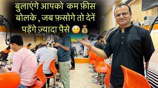 क्या आपको भी सीखना है मोबाइल रिपेयरिंग | mobile repairing course | mobile course | full video