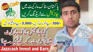 How to Invest in Pakistan Stock Exchange with JazzCash App  | Jazzcash PSX Trading Details