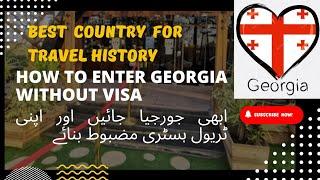 Georgia visit visa 2022 !! Best for travel history