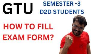 GTU | Semester-3 | D2D | How to fill exam form