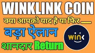 Winklink (Win) News Today || Wink Coin Price Prediction 2022 || Winklink Coin Latest updates