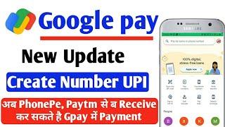 Google Pay UPI Numbers Launched | PhonePe  Paytm से भेज सकते है Google pay में पैसा new update 2022