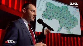 Александр Кубраков прокомментировал создание электронной карты дорог Украины