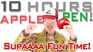 PPAP Pen Pineapple Apple Pen 【10 HOURS Apple Pen!】Sing Along!