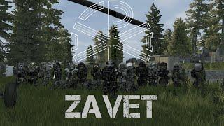 ZAVET STATUS  | STALCRAFT X