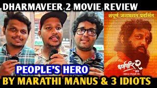 Dharmaveer 2 Movie Review | By Marathi Manus & 3 Idiots Of Mumbai | Prasad Oak | Pravin Tarde