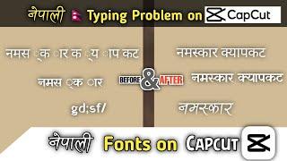 How to add Nepali Fonts in Capcut  || How to write Nepali in capcut | Capcut video editing.