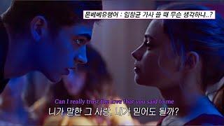 [MV/lyrics] I.M - nvrmnd : I love you but do you love me...?