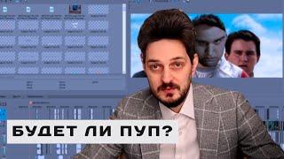 Поздравление от автора канала Poopstream