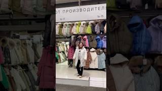 ЦАРСТВО КУРТОК У МАДИНЫот 42 до 70Опт и РозницаСадовод.Москва #садовод