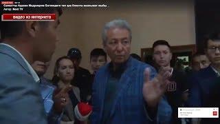 Адахан Мадумаров должен извиниться перед журналистами? / 19.09.19 / НТС