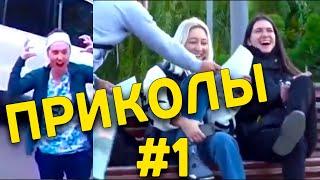 пятничные приколы №1, подборка приколов за неделю