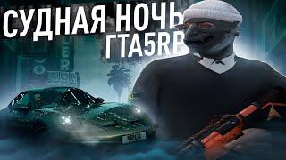 МЕНЯ НЕ ОСТАНОВИТЬ!! в GTA 5 RP на СЕРВЕРЕ ALTA в ГТА 5 РП